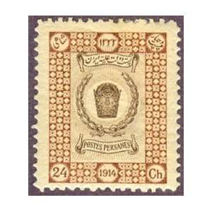  Postes Persanes 3 Persian Stamps Qajar Dynasty Issued 1915 