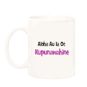  Hawaiian I Love You Grandma (Aloha Au la Oe Kupunawahine 