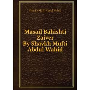   Zaiver By Shaykh Mufti Abdul Wahid Shaykh Mufti Abdul Wahid Books