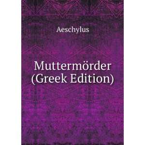  MuttermÃ¶rder (Greek Edition) Aeschylus Books