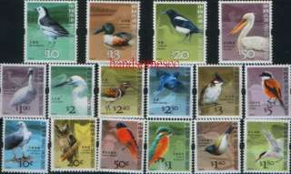 2006 R45 Hong Kong Bird Def Stamp MNH  