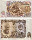 Currency 1951 Madrid Spain 50 Pesetas Banknote Santiago Rusinol P141 