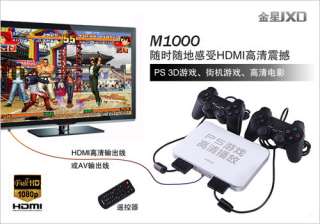 JXD M1000 4GB HDMI TV 3D PS1 Game BOX Supp. Two Player  