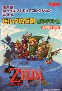 Zelda Vol.4 WIND WAKER Kubrick TETRA /w MOVABLE EYES  