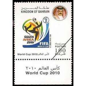  Three Bahrain Postage Stamps Commemorating the 2010 World 