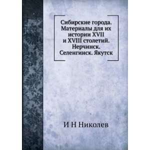   . YAkutsk (in Russian language) I N Nikolev  Books