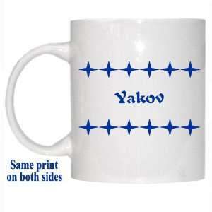  Personalized Name Gift   Yakov Mug 