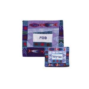  Yair Emanuel Silk Matzah Cover Set Pesach in Purple 