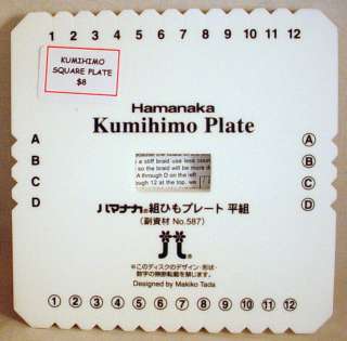 Kumihimo Disk Round 2