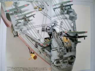 SHIP FREE BATTLESHIP YAMATO MUSASHI MODEL BOOK Material War 2 gakken 