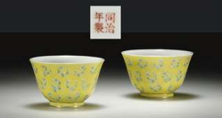 FINE PAIR OF FAMILLE ROSE DECORATED YELLOW GROUND BOWLS