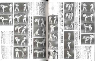 Myth of Hideyuki Ashihara.KARATE LECTURE BOOK  