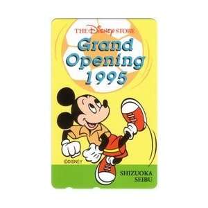   Grand Opening 1995 (Shizuoka Seibu) #170919 (Soccer) 