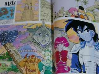 Dragon Quest Retsuden Roto no Monshou Artbook w/Poster  