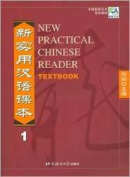 New Practical Chinese Reader Textbook, (7561910401), Xun, Textbooks 