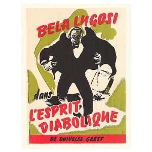  Lugosi, Bela Movie Poster, 11 x 15.5