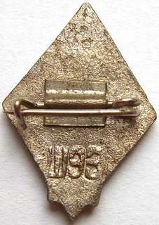 USSR pin badge Moscow Kremlin Spaskaya Tower  