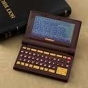 Product Image. Title New International /King James Version Electronic 