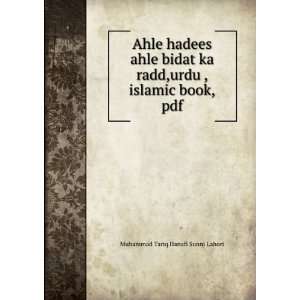   radd,urdu ,islamic book,pdf Muhammad Tariq Hanafi Sunni Lahori Books