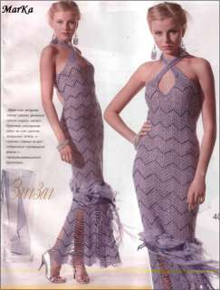Russian Crochet knitting Patterns Book Skirt Dress Shawls Fashion 