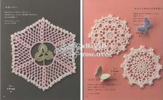 Flower Doily Japanese Crochet Pattern Motif Craft Book  