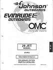   /Evinrude Outboards/OMC Genuine; Preliminary Parts Catalogs; 28 pcs