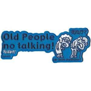  Watashi Baka Da Japanese Art Slogan Patch   Old People No 