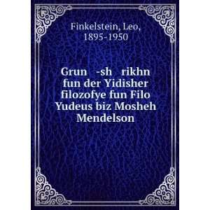   biz Mosheh Mendelson Leo, 1895 1950 Finkelstein  Books