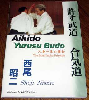 Aikido 02 Yurusu Budo Irimi Issoku Karate English Bk m  