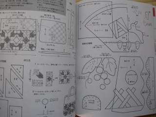 Akemi Shibata Special Patchwork   Japanese Craft Book  