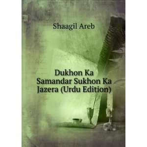   Ka Samandar Sukhon Ka Jazera (Urdu Edition) Shaagil Areb Books