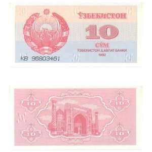  Uzbekistan 1992 (1993) 10 Sum, Pick 64a 