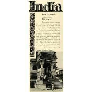   Ad India State Railways Temple Jagannath Udaipur   Original Print Ad