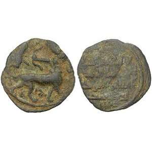   , Nasir al din Urtuk Arslan, 1201   1239; Bronze Dirham Toys & Games