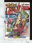 Book TOBAL No.1 Playing Manual Guide V Jump Japan