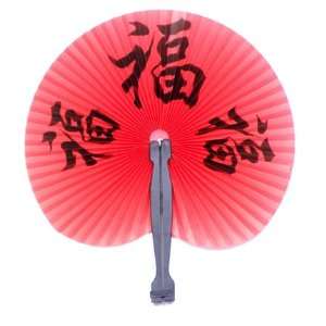  Folding Fan Kanji Red with Black Writing 