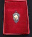 AUTHENTIC RUSSIA MVD KGB BADGE BOX 1972 CERTIFICATE  