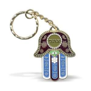  Hamsa Keychain with Tzahal, Fish, Mazal and Tefilat 