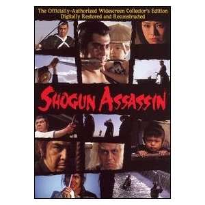  Shogun Assassin DVD Electronics