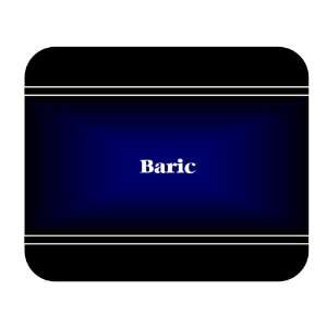  Personalized Name Gift   Baric Mouse Pad 