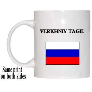 Russia   VERKHNIY TAGIL Mug 
