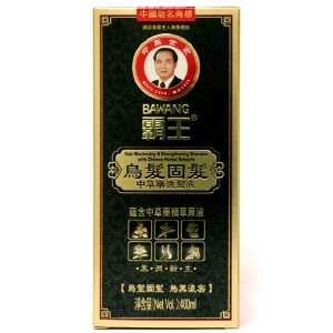 Bawang Hair Blackening & Strengthening Shampoo with Chinese Herbal 