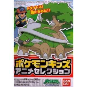  Pokemon Mini Figure Torterra 442 Anime Toys & Games