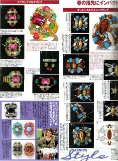 Beads News 9 /Japanese Beads Magazine/142  