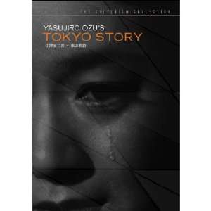  Tokyo Story DVD Electronics