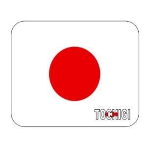  Japan, Tochigi Mouse Pad 