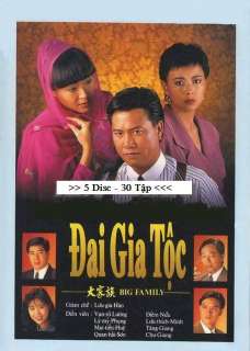 Dai Gia Toc, Tron Bo 5 Dvds, Phim XaHoi HongKong 30 Tap  