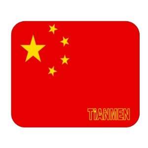  China, Tianmen Mouse Pad 