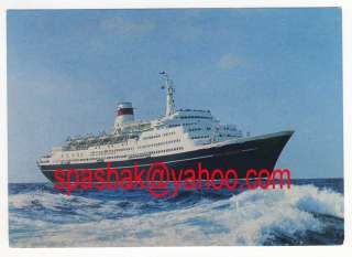 USSR Soviet postcard passenger cruise ship T Shevchenko  
