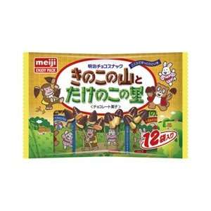   Candy Pack   Kinoko No Yama & Takenoko No Sato   by Meiji from Japan